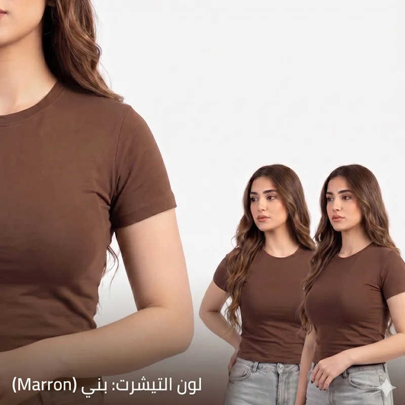 Pack 5 T-Shirts Demi Manches – Style Tendance & Confort Absolu
