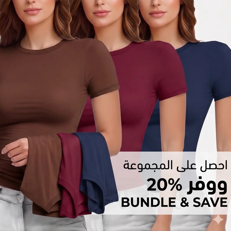 Pack 5 T-Shirts Demi Manches – Style Tendance & Confort Absolu