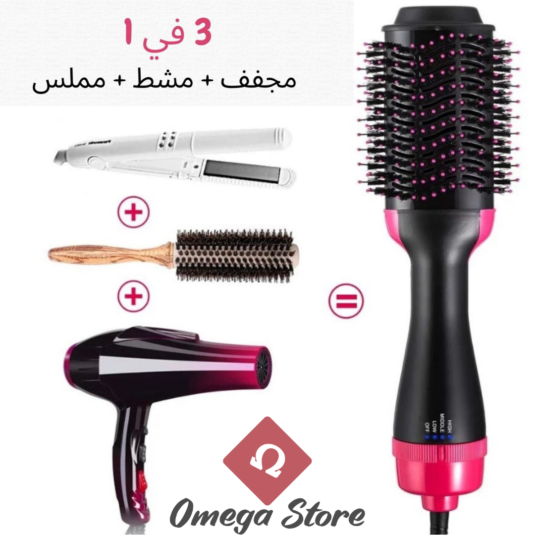 جهاز تجفيف الشعر الأسرع والأكثر فعالية على الإطلاق  3 في 1