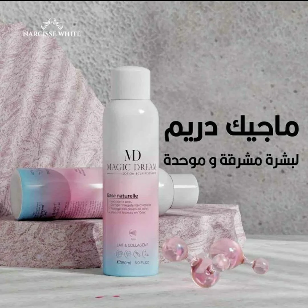 ماجيك دريم الأصلي أقوى مبيض في العالم و الأكثر مبيعا
