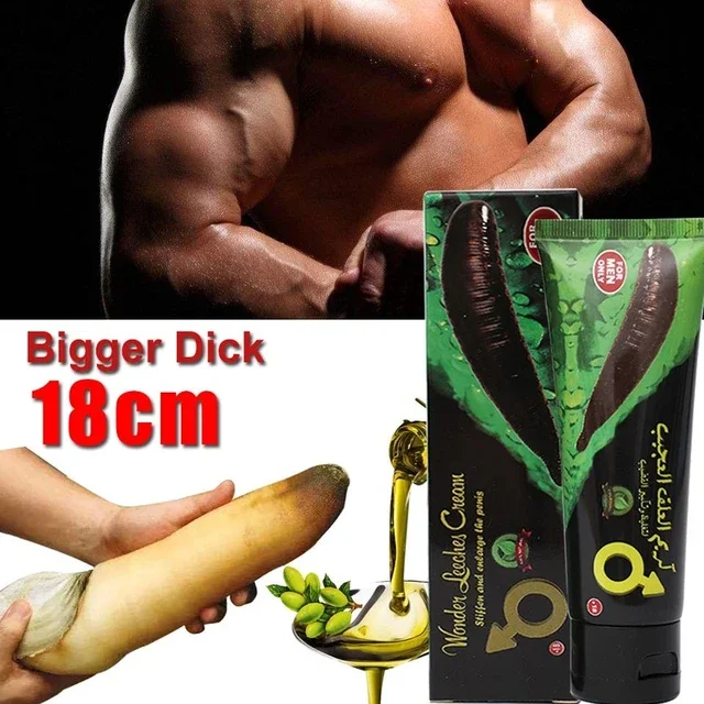 كريم العلق العجيب