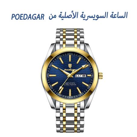POEDAGAR الساعة السويسرية الأصلية من