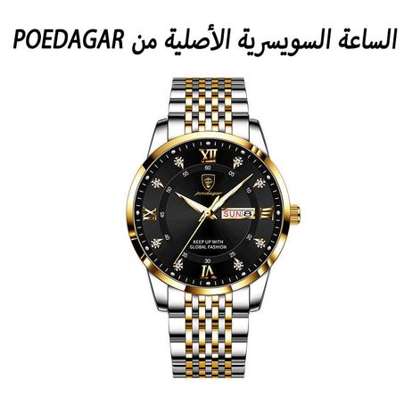 POEDAGAR الساعة السويسرية الأصلية من