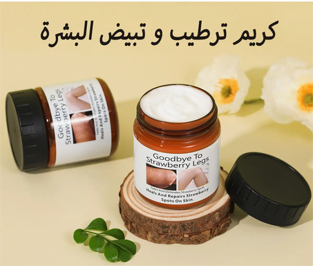 ‏كريم ترطيب و تبيض البشرة