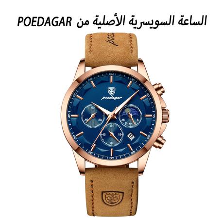 POEDAGAR الساعة السويسرية الأصلية من