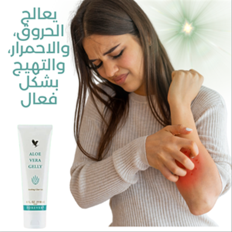 جل الألوة فيرا المهدئ