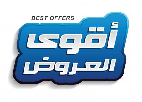 أفضل العروض و التخفيضات