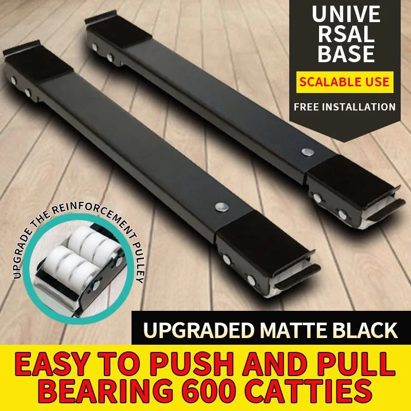 حامل اجهزه ومحرك اثاث