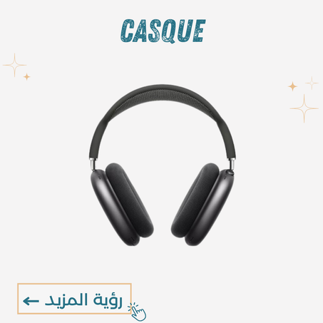 Casque