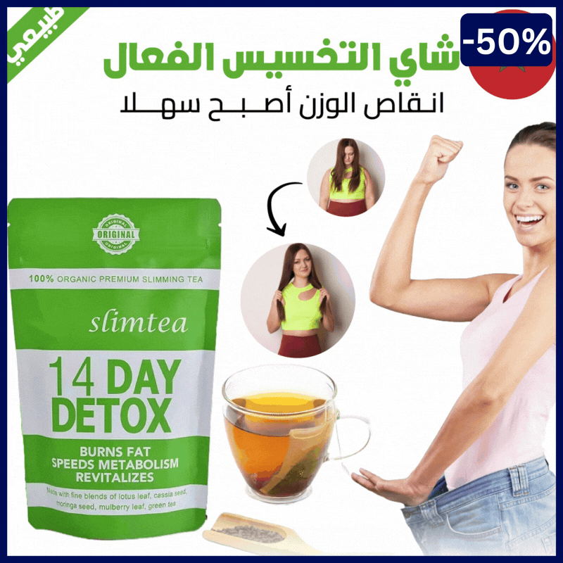 Thé De Perte De Poids