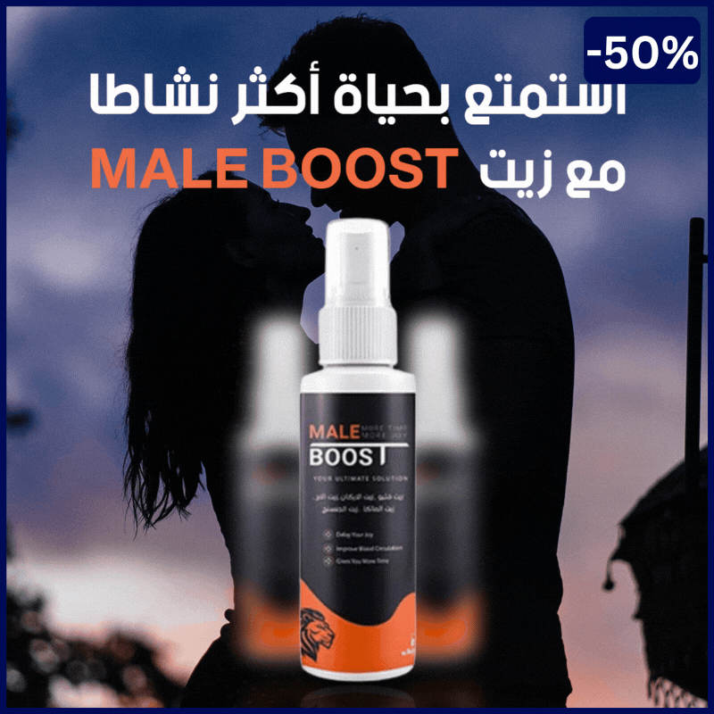 Huile Stimulante Pour Hommes