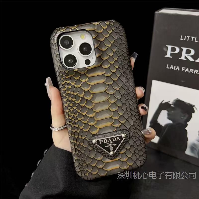 prada croco