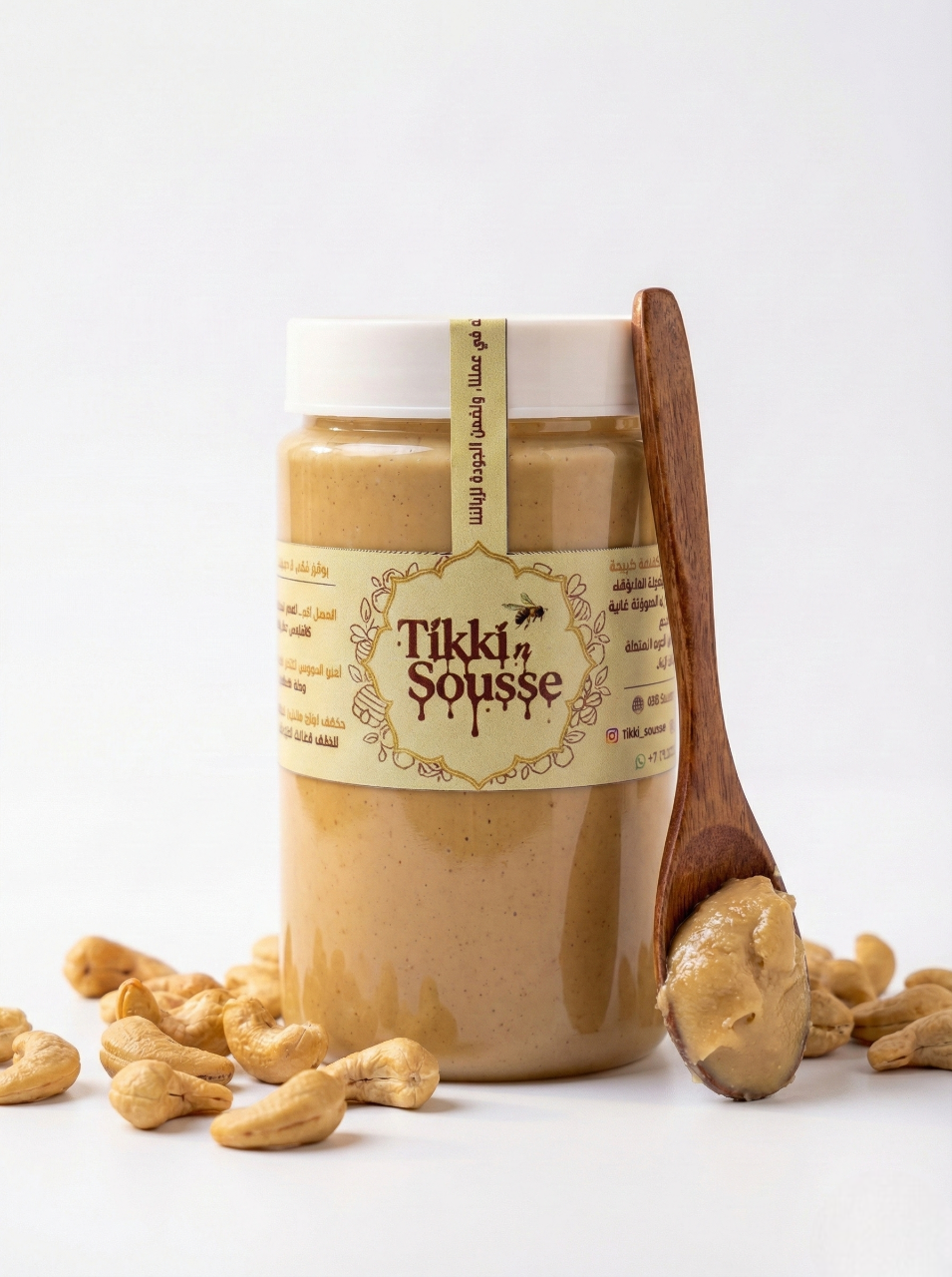 أملو الأكاجو