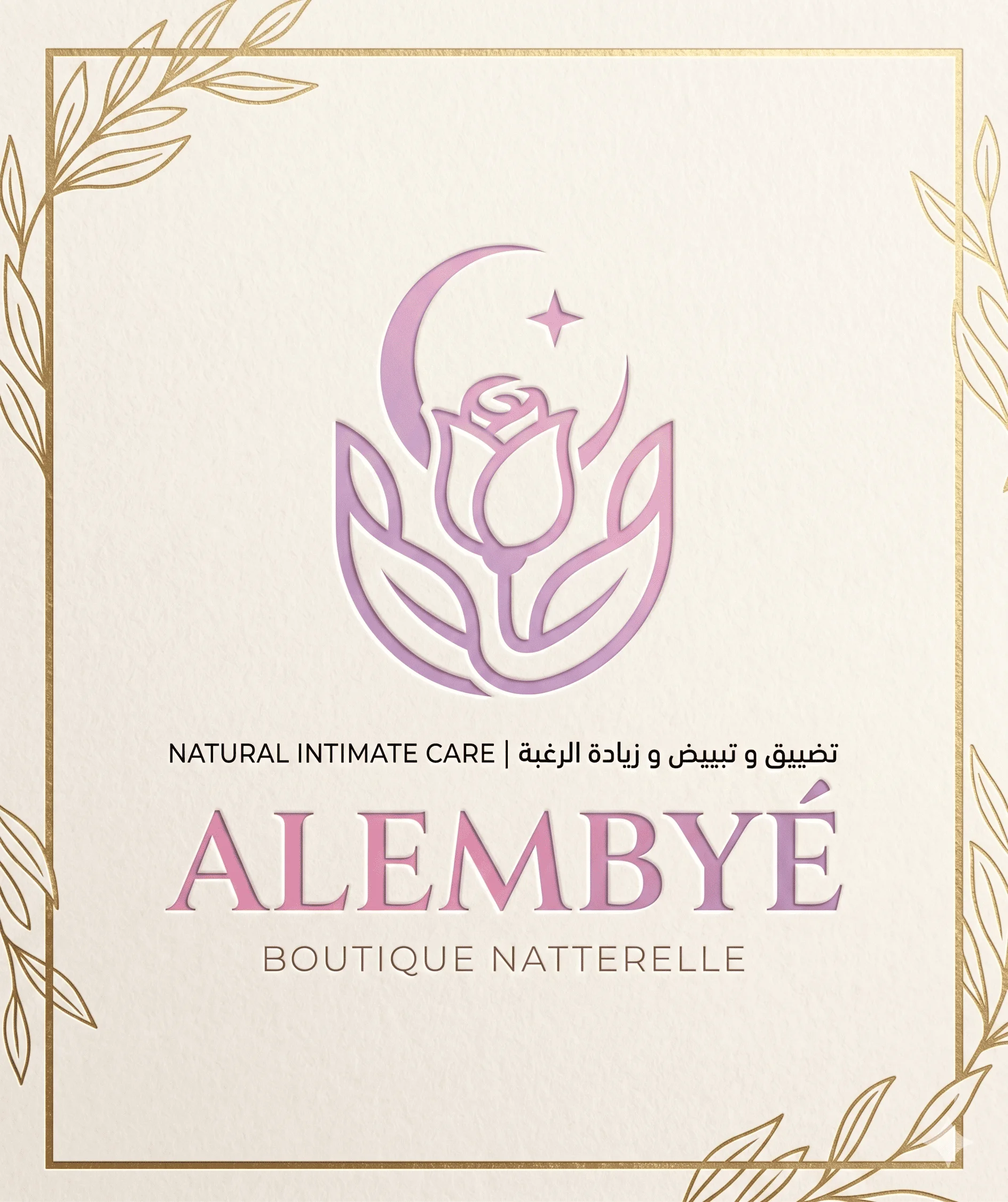 alembye