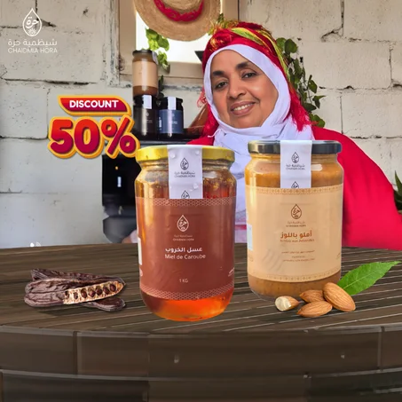 بـاقـة الخروب الذهبية