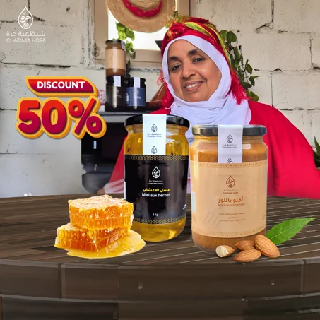 باقة نسمات الشياظمة