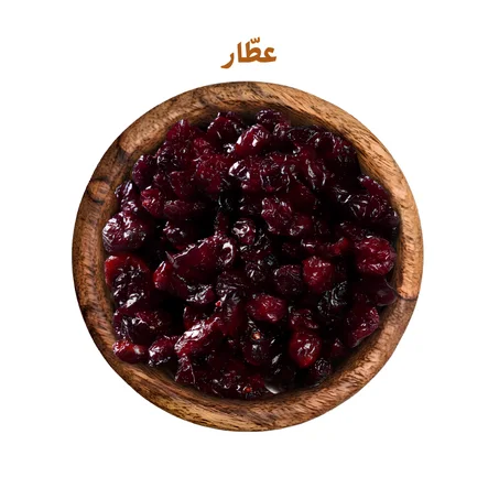 توت البري