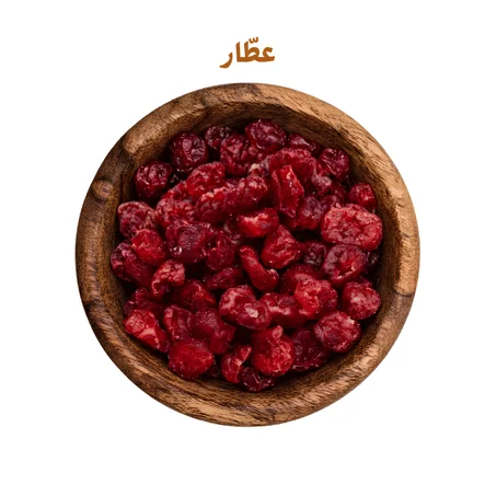 حب ملوك مجفف