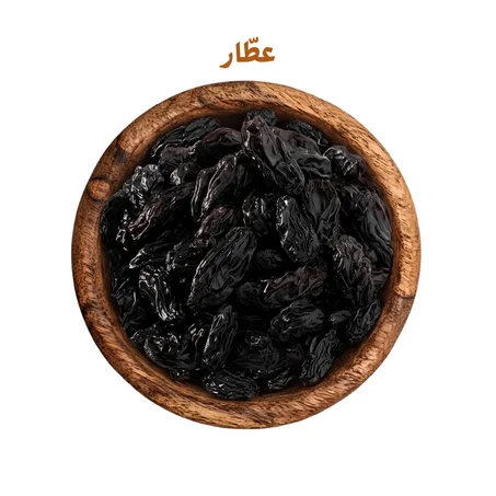زبيب مجفف