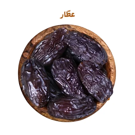 تمر المجهول