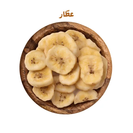 موز مجفف