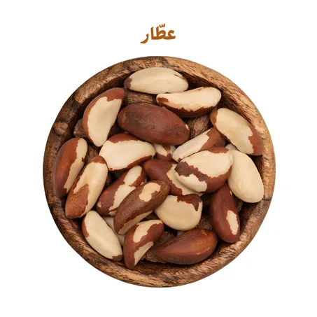 جوز برازيلي