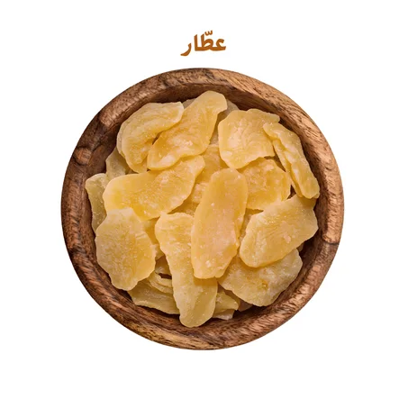 بوعويد مجفف