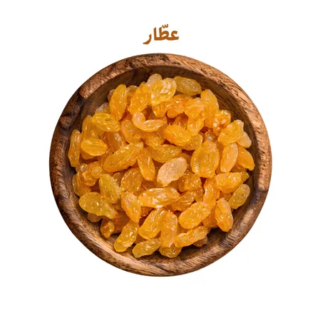 زبيب اصفر
