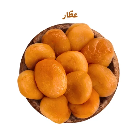 مشمش مجفف