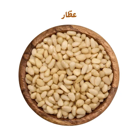 بذور الصنوبر