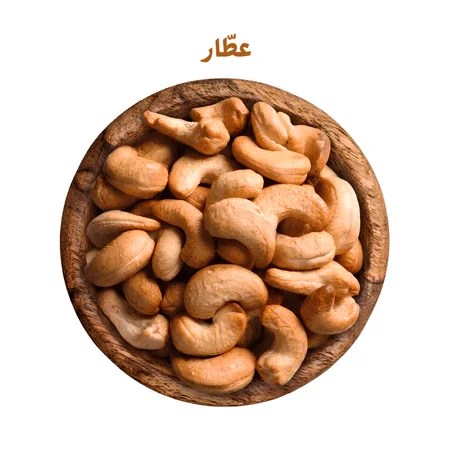 كاجو مكلي