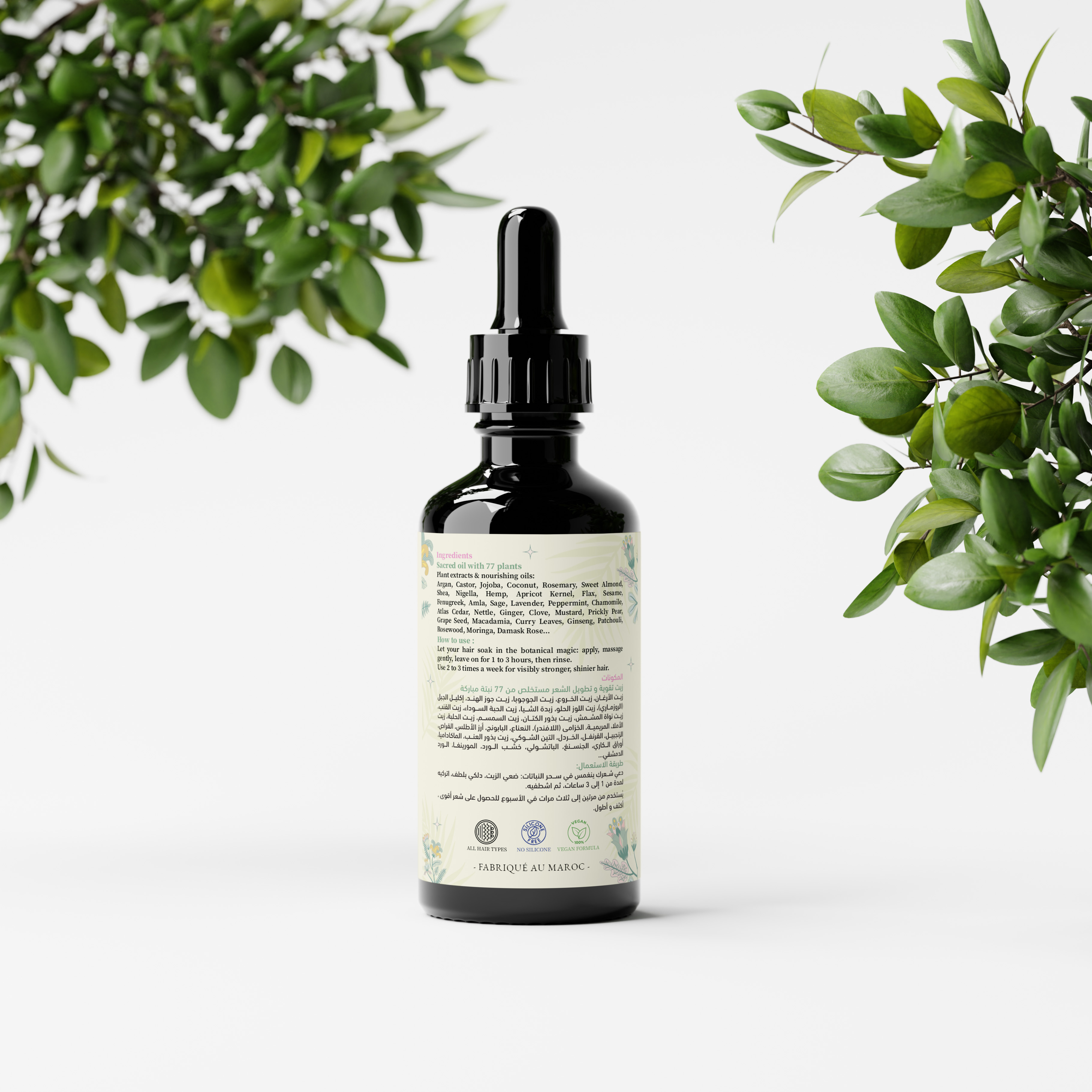 MYSTIC HAIR OIL  زيت منع تساقط الشعر