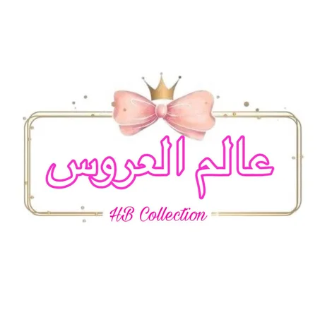 طقم 30 قطعة للعروس اضغط هنا