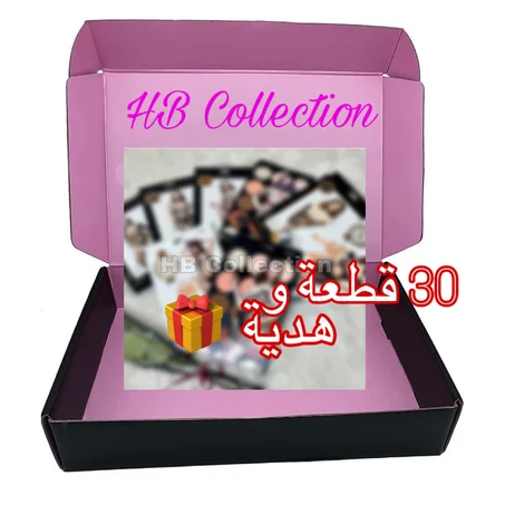 لكل يوم لوك جديد