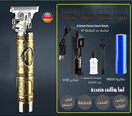 ماكينة حلاقة الالمانية الاصلية رقم واحد في العالم😍 (فقط ب 35 دولار مع التوصيل مجاني في لبنان🔥)