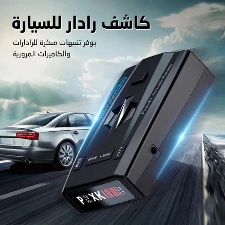 مساعد قيادة جديد، رادار V7 للسيارات مع كشف طويل المدى، ذاكرة صامتة، شاشة LED، كاشف وضع المدينة/الطريق السريع