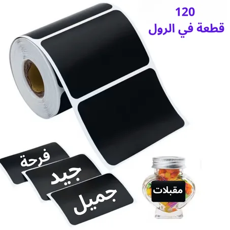 ملصقات سبورة قابلة للمسح 120 قطعة/لفة 5x3.5 سم لتنظيم المطبخ والبرطمانات