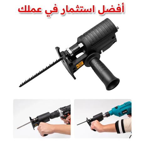 أداة تحويل المثقاب إلى منشار