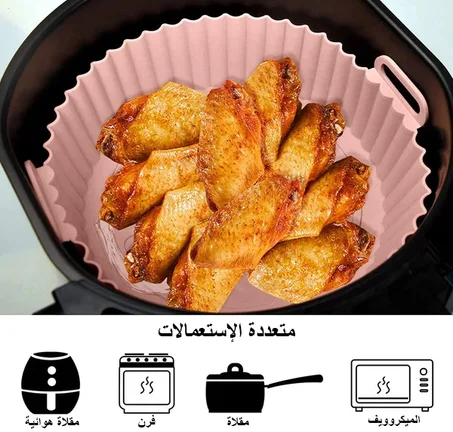 سيليكون القلاية الهوائية