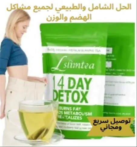 Slimlia 14 Day Detox – برنامج تنظيف الجسم في 14 يوم فقط