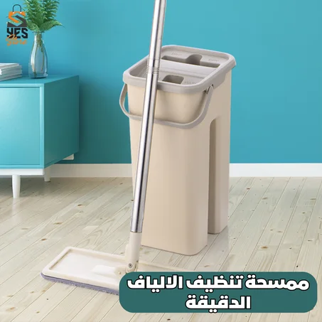 Balai De Nettoyage Et Seau