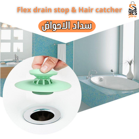 Flex Drain Stop & Hair Catcher