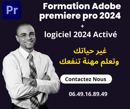 Formation Adobe Premiere Pro 2024