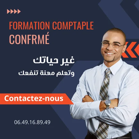 formation comptable confirmé