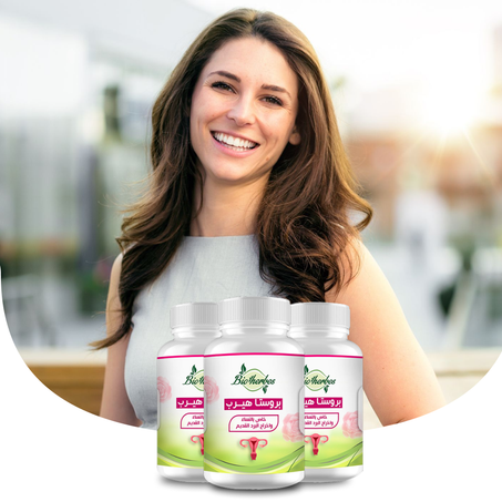 منتوجات نسائية