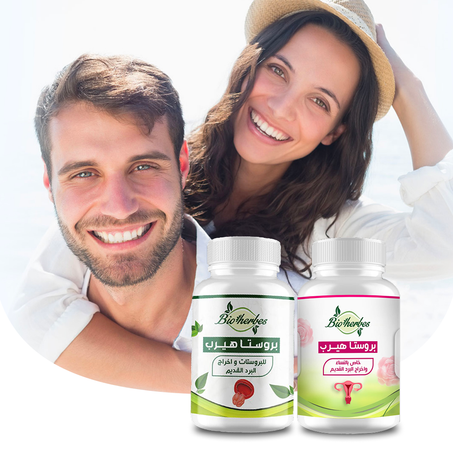 منتوجات رجالية و نسائية