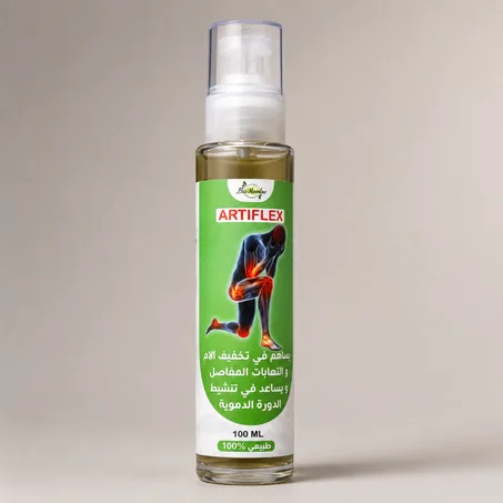 ARTIFLEX BIOHERBES 100ML | زيت طبيعي للعناية بالمفاصل والعضلات