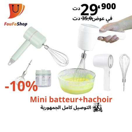 Mini batteur+ Hachoir