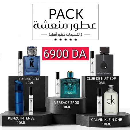PACK عطور منعشة