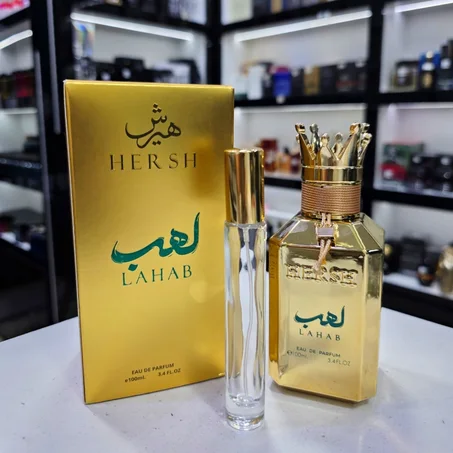 هيرش لهب 10ml HERSH LAHAB